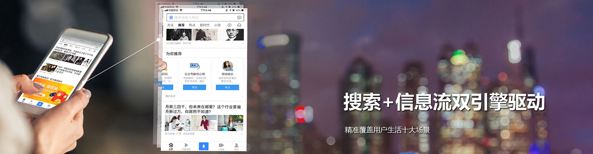 辉南渠道开户返点