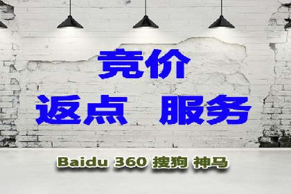 案例解析：SEM推广竞价创意策略